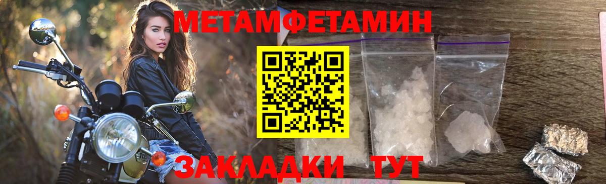 Amphetamine 98%  Вход с VPN  АМФЕТАМИН  Георгиевск 