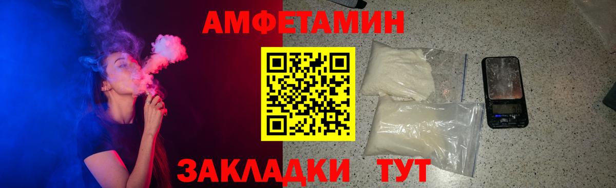 МЕТАМФЕТАМИН  Конопля  Меф МЯУ МЯУ кристаллы  КОКАИН  Георгиевск  Гашиш  Вход с VPN 