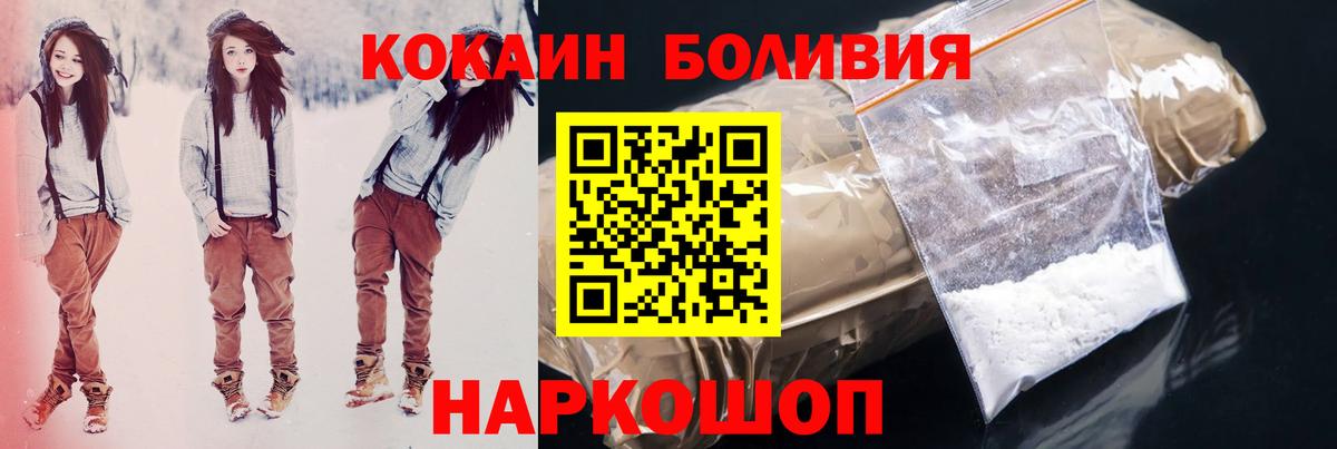 Георгиевск  Кокаин 98%  COCAIN  Вход с VPN  Кокаин Columbia 