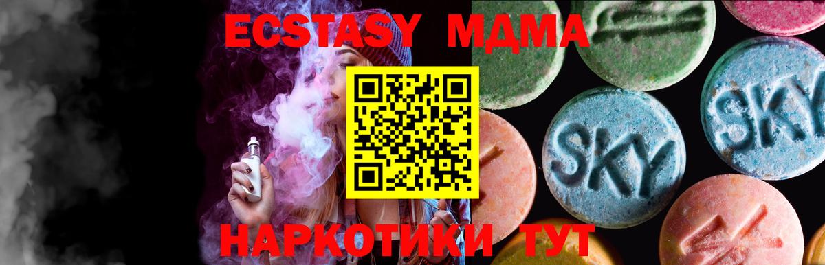 ЭКСТАЗИ Philipp Plein  Экстази Punisher  Георгиевск  ЭКСТАЗИ  Вход с VPN 