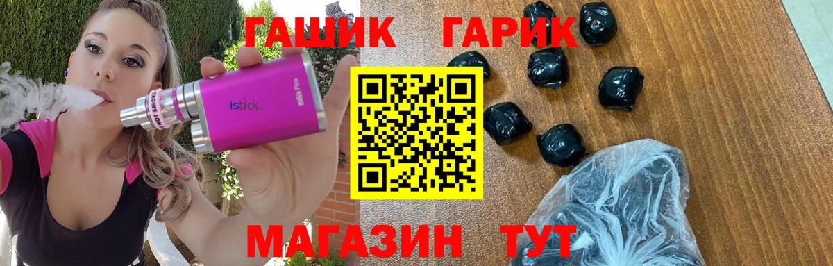 Гашиш VHQ  Гашиш  ГАШ Ice-O-Lator  Георгиевск  Вход с VPN 