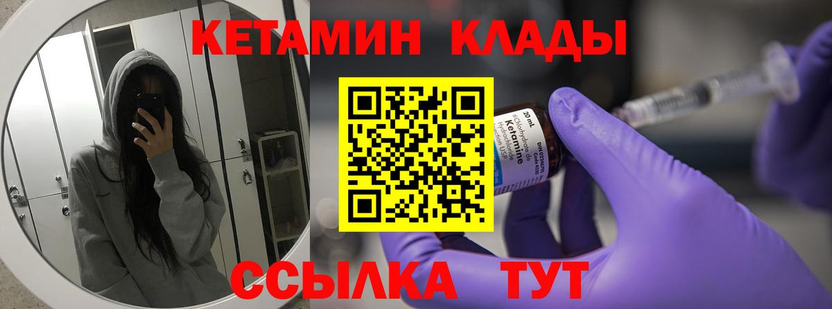 OMG   Кетамин VHQ  Вход с VPN  Георгиевск 