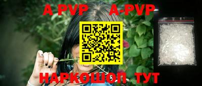 сатива Бузулук