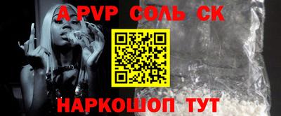 сатива Будённовск