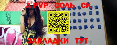 сатива Будённовск