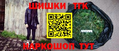 сатива Бузулук