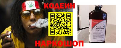 метамфетамин Коммунар