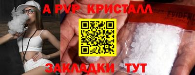 сатива Будённовск