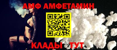 сатива Будённовск