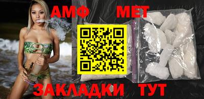 сатива Бузулук