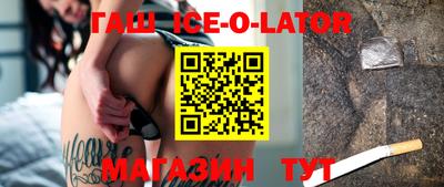 сатива Бузулук