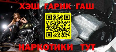 сатива Будённовск
