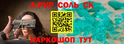 сатива Бузулук
