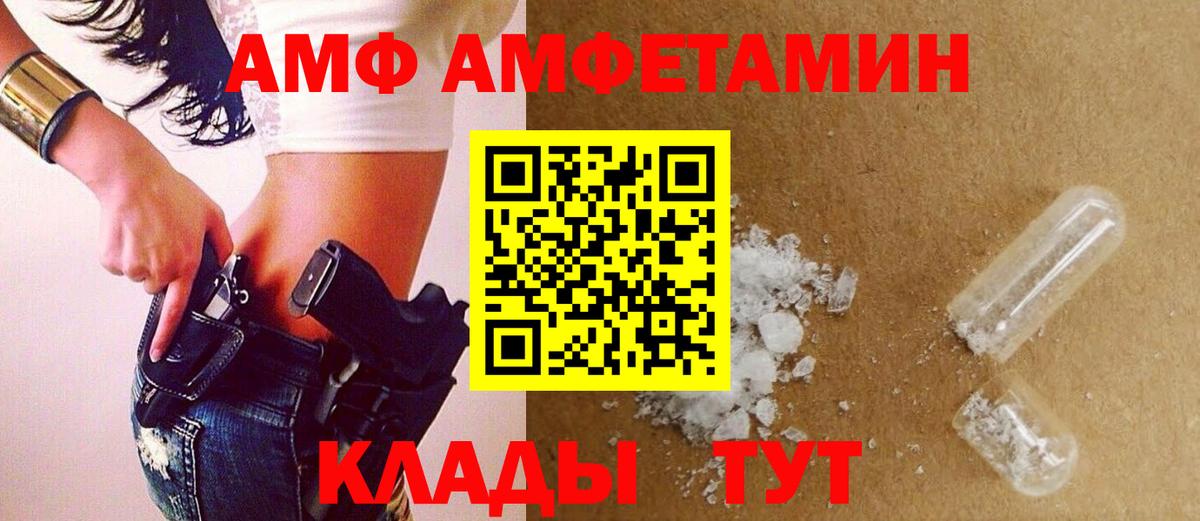 Метамфетамин витя  Метамфетамин витя  Георгиевск  Вход с VPN 