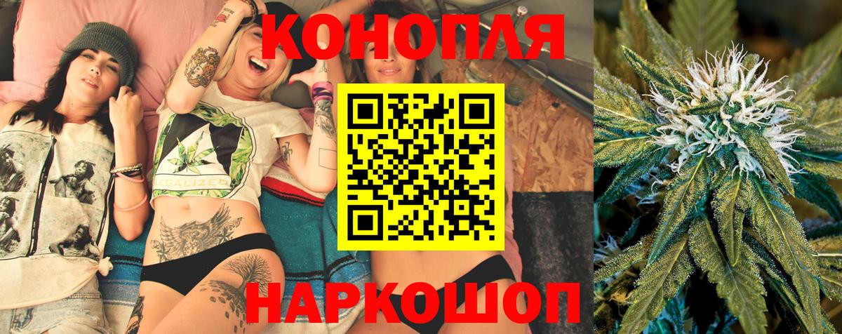 Шишки марихуана сатива Георгиевск